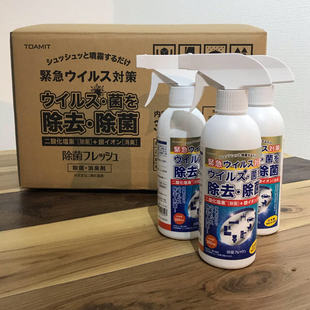 【最終値下げ‼️】激安‼️除菌フレッシュ　24本セット　日本製