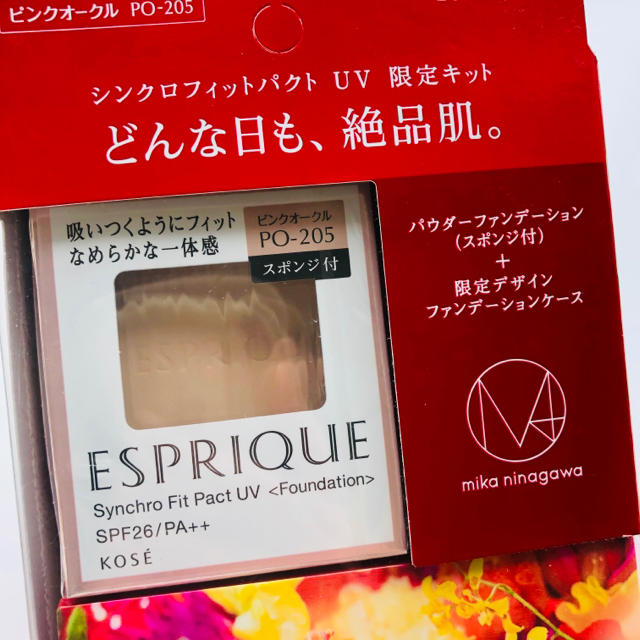 ESPRIQUE(エスプリーク)の[achan60様専用]エスプリーク　ファンデーション　ピンクオークル　 コスメ/美容のベースメイク/化粧品(ファンデーション)の商品写真