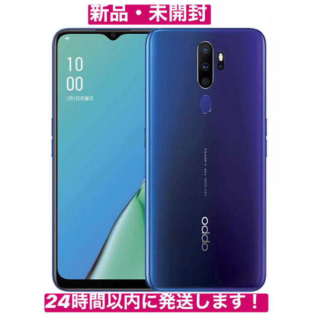 スマートフォン本体OPPO A5 2020 SIMフリー スマートフォン