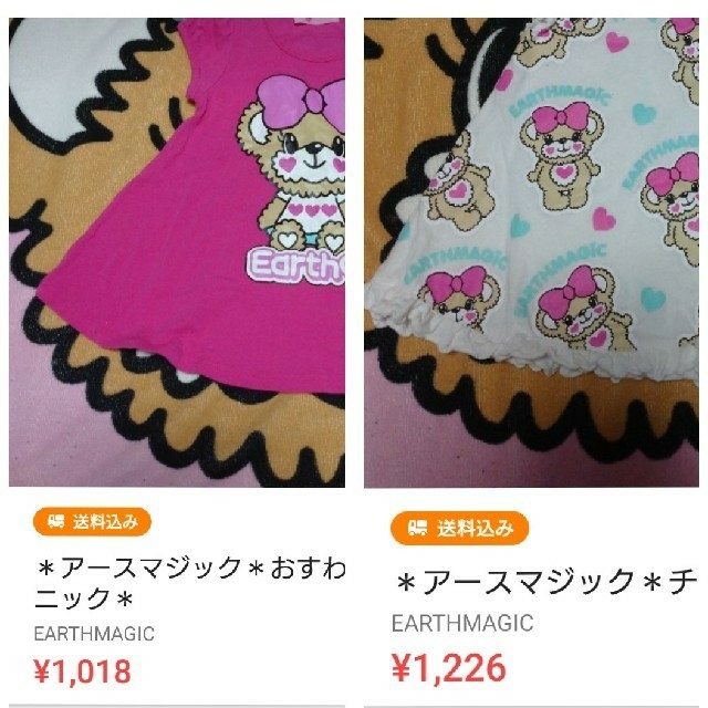 EARTHMAGIC(アースマジック)の＊TOMO様専用＊アースマジック＊4点＊ キッズ/ベビー/マタニティのキッズ服女の子用(90cm~)(パンツ/スパッツ)の商品写真