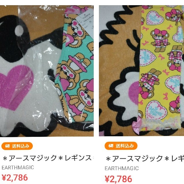 EARTHMAGIC(アースマジック)の＊TOMO様専用＊アースマジック＊4点＊ キッズ/ベビー/マタニティのキッズ服女の子用(90cm~)(パンツ/スパッツ)の商品写真