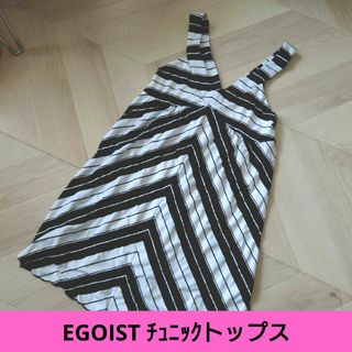 エゴイスト(EGOIST)のEGOIST★モノトーン　ﾁｭﾆｯｸトップス(チュニック)