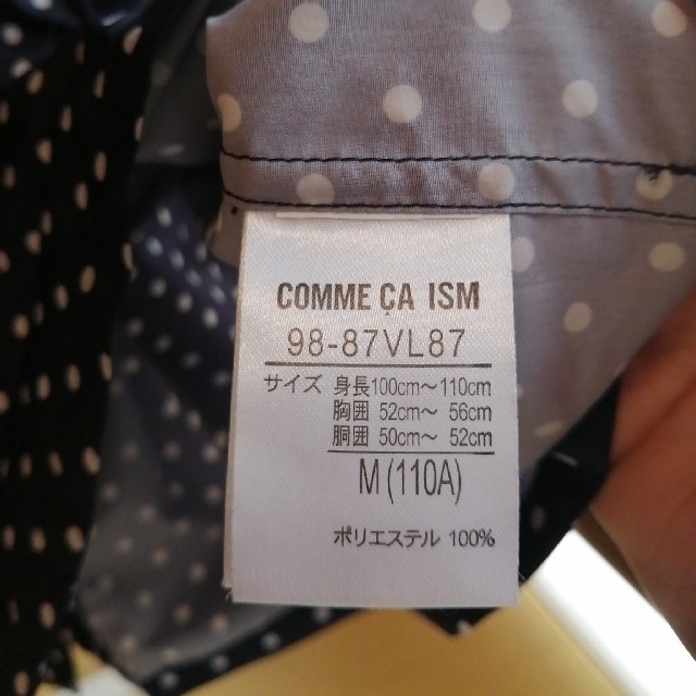 COMME CA ISM(コムサイズム)のコムサイズム　レインコート　110cm キッズ/ベビー/マタニティのこども用ファッション小物(レインコート)の商品写真