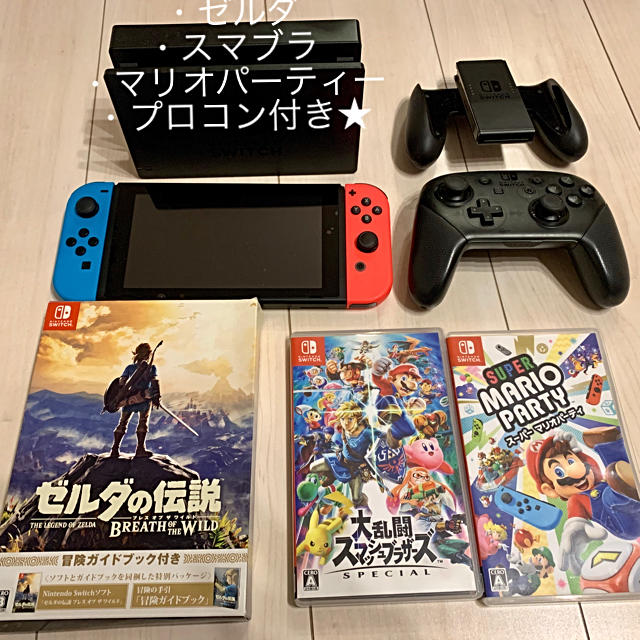 任天堂switch 本体　ソフトセットエンタメ/ホビー