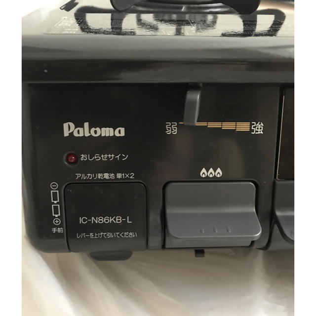 ＊mimisaさま専用パロマ＊グリル付きテーブルコンロ＊Paloma スマホ/家電/カメラの調理家電(ガスレンジ)の商品写真