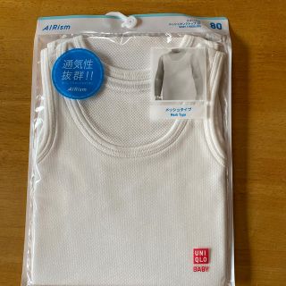 ユニクロ(UNIQLO)のユニクロ　エアリズム　タンクトップ2枚組　80 新品(肌着/下着)