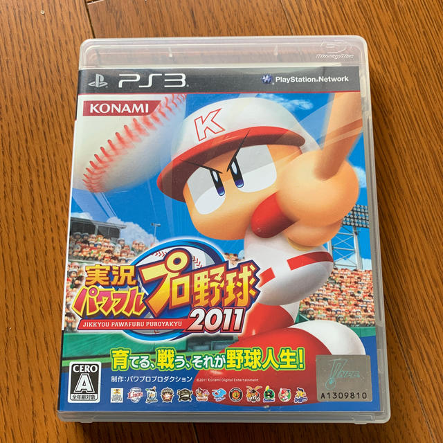 実況パワフルプロ野球2011 PS3 エンタメ/ホビーのゲームソフト/ゲーム機本体(その他)の商品写真