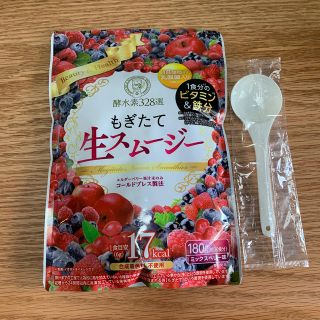 もぎたて生スムージー(ダイエット食品)