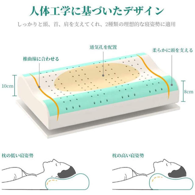 枕 インテリア/住まい/日用品の寝具(枕)の商品写真