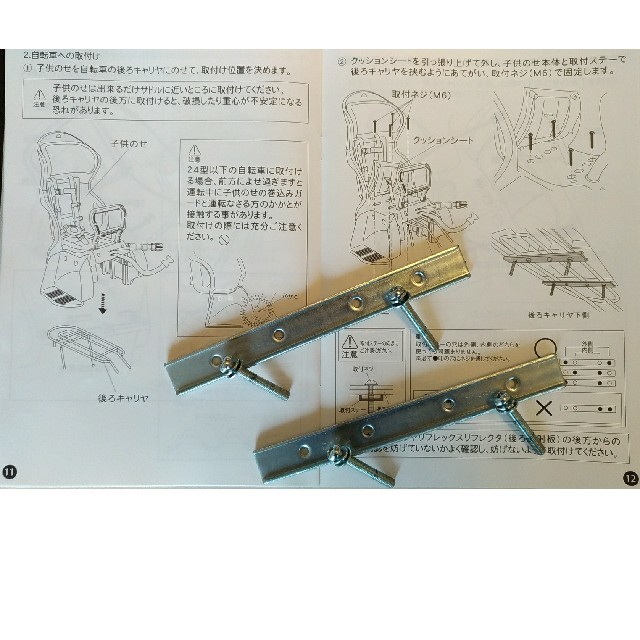 OGK(オージーケー)の【世田谷引取限定】OGK 自転車 チャイルドシート 後ろ乗せ ヘッドレスト キッズ/ベビー/マタニティの外出/移動用品(自動車用チャイルドシート本体)の商品写真