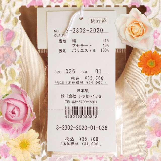 新品 レディパフスリーブトレンチ 2