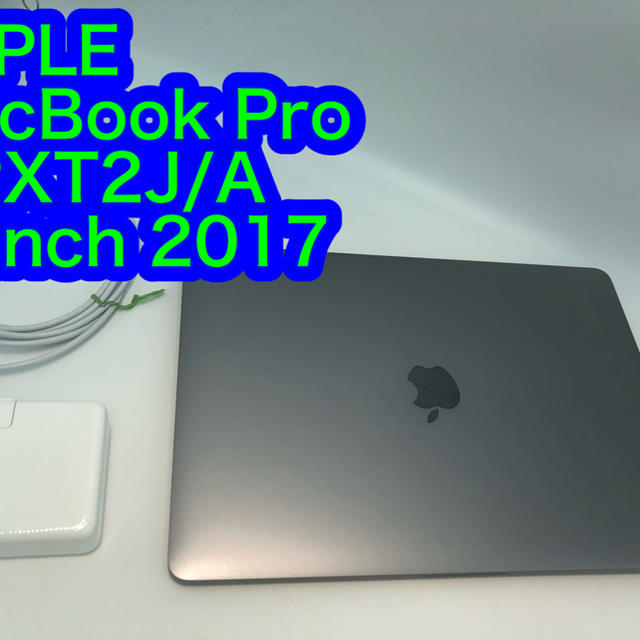 タイムセール　APPLE MacBook Pro  MPXT2J/A