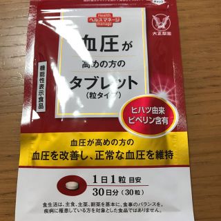 タイショウセイヤク(大正製薬)の大正製薬 タブレット(その他)