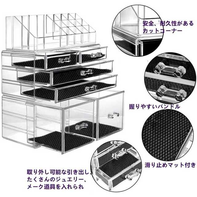 【送料無料　新品未使用】化粧品収納ボックス 透明アクリル メイクケース インテリア/住まい/日用品の収納家具(ケース/ボックス)の商品写真