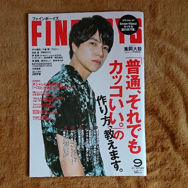 マガジンハウス(マガジンハウス)のFINEBOYS (ファインボーイズ) 2019年 09月号 エンタメ/ホビーの雑誌(その他)の商品写真