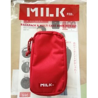 ミルクフェド(MILKFED.)の【新品】ミルクフェド　マルチケース(ポーチ)