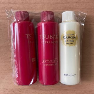 シセイドウ(SHISEIDO (資生堂))の旅行用　シャンプー・コンディショナー・ボディーソープ(シャンプー/コンディショナーセット)