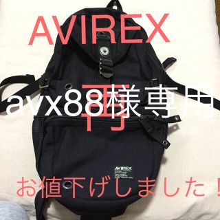 アヴィレックス(AVIREX)のAVIREXボディバック(ボディーバッグ)