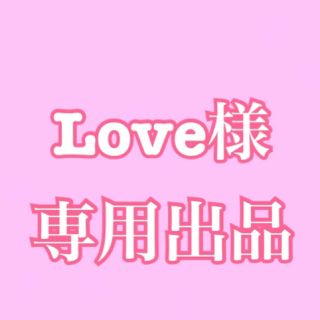 エミリアウィズ(EmiriaWiz)のLove様専用出品(香水(女性用))