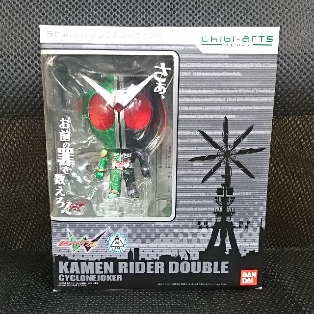 仮面ライダーＷ chibi-arts 開封済み 美品