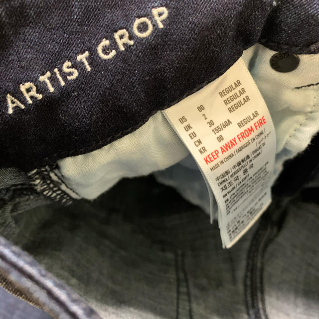 American Eagle(アメリカンイーグル)のアメリカンイーグル ARTIST CROP デニム US00R D07 レディースのパンツ(スキニーパンツ)の商品写真