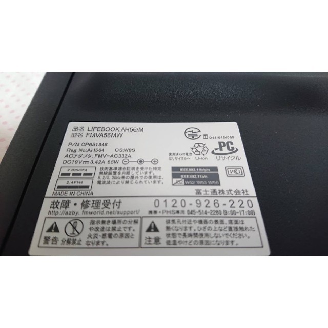 FUJITSU LIFEBOOK AH56