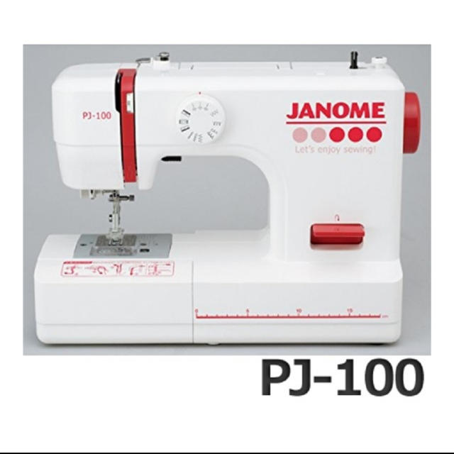 【新品未使用】JANOME PJ-100 赤 電動ミシン フットコントローラー