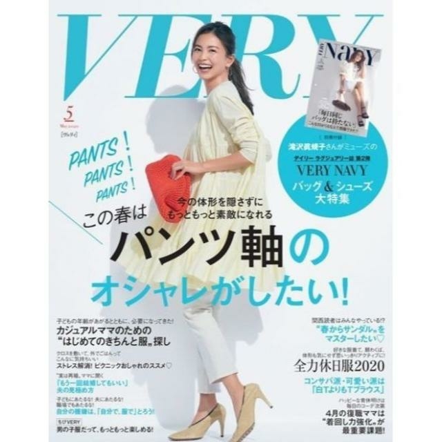 新品未使用☆Merletteマーレット☆Very掲載ソリマンドレスイエローS