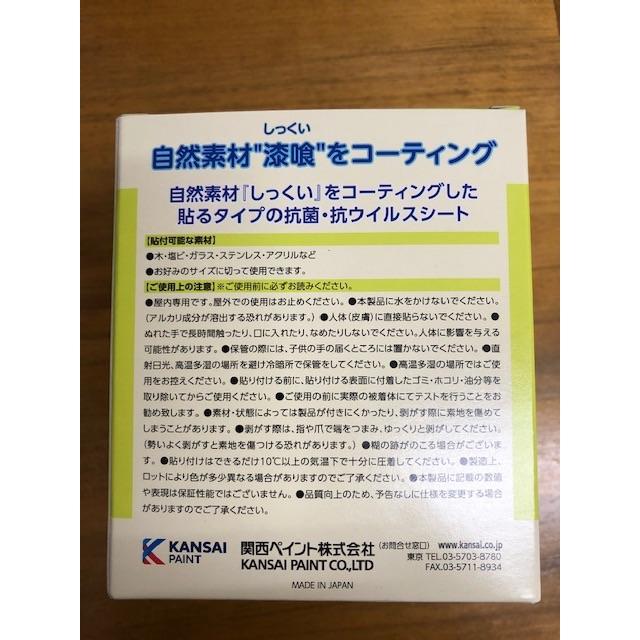 関西ペイント　接触感染対策テープ　白　22本 インテリア/住まい/日用品のインテリア/住まい/日用品 その他(その他)の商品写真