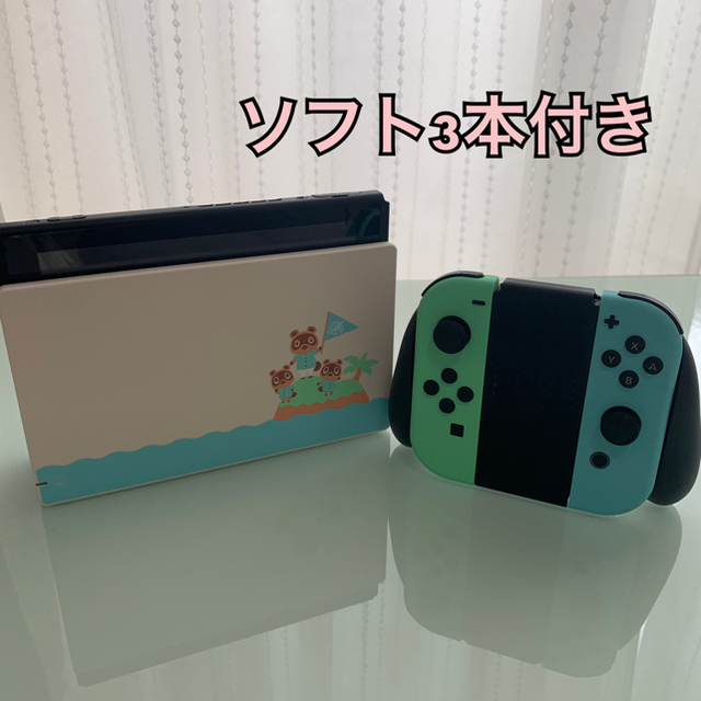 Switch本体＋ソフト 箱なし