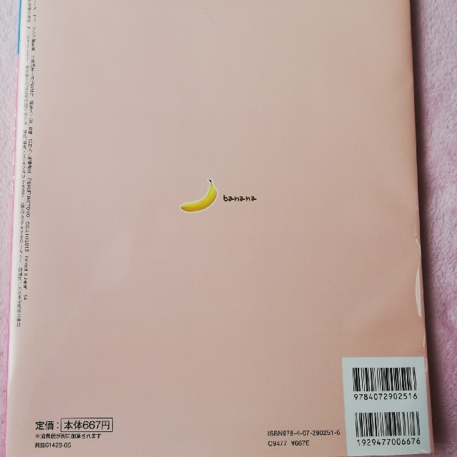 離乳食の本 エンタメ/ホビーの本(住まい/暮らし/子育て)の商品写真