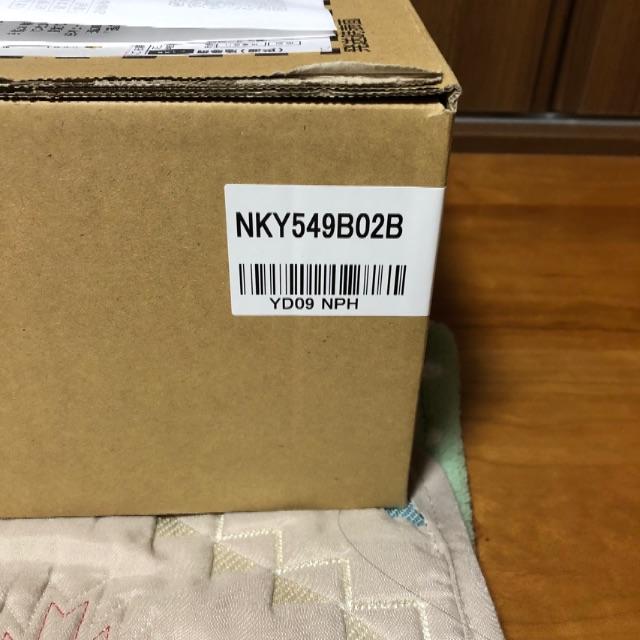 パナソニック　NKY549B02B 電動自転車　バッテリー　新品　未使用