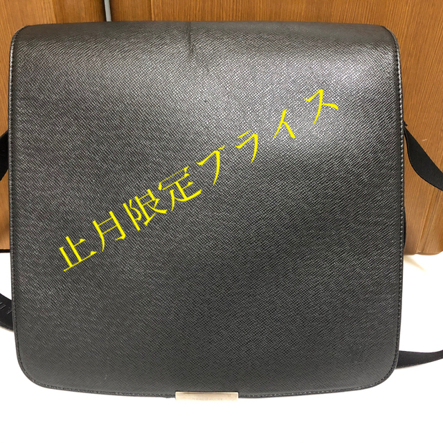 LOUIS VUITTON(ルイヴィトン)の[中古]LOUIS VUITTON ヴィクトール ショルダーバッグ  メンズのバッグ(メッセンジャーバッグ)の商品写真