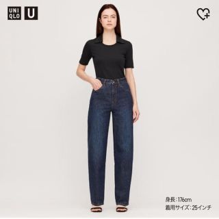 ユニクロ(UNIQLO)のユニクロユー　ワイドフィットカーブジーンズ　ブルー(デニム/ジーンズ)