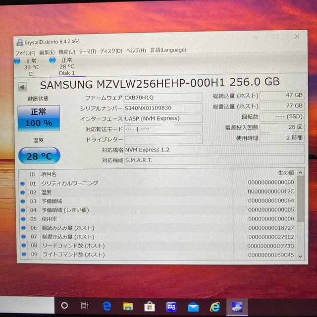 Samsung SSD PM961 M.2 NVMe 256GB使用時間2h 2