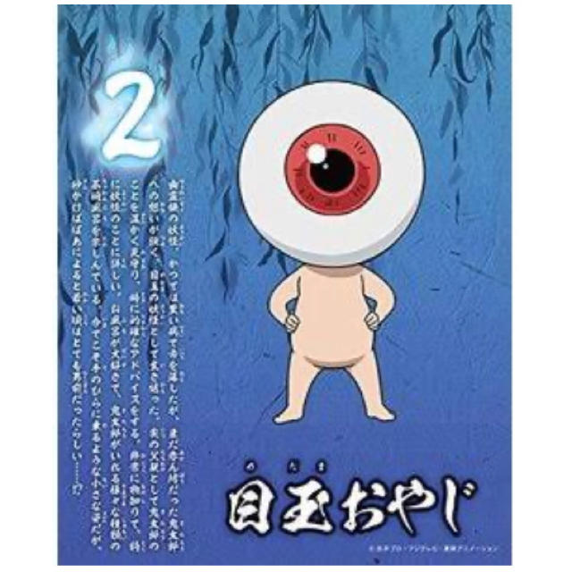 【新品】まいにち妖怪図鑑カレンダー エンタメ/ホビーのおもちゃ/ぬいぐるみ(キャラクターグッズ)の商品写真