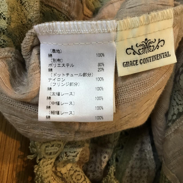 GRACE CONTINENTAL(グレースコンチネンタル)の専用　グレースコンチネンタル☆レースカーディガン レディースのトップス(カーディガン)の商品写真