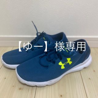 アンダーアーマー(UNDER ARMOUR)の【ゆー】様専用　アンダーアーマー　スニーカー  28cm(スニーカー)