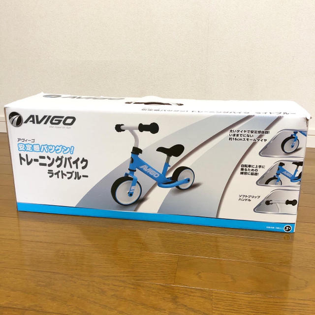 アヴィーゴ AVIGO トレーニングバイク