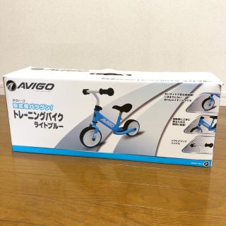 アヴィーゴ AVIGO トレーニングバイク(自転車)