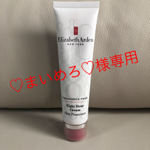 Elizabeth Arden(エリザベスアーデン)のエリザベスアーデンエイトアワークリーム コスメ/美容のスキンケア/基礎化粧品(その他)の商品写真