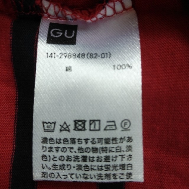 GU(ジーユー)のGU Tシャツ 140 ☆ ユニクロ　半袖 キッズ/ベビー/マタニティのキッズ服男の子用(90cm~)(Tシャツ/カットソー)の商品写真