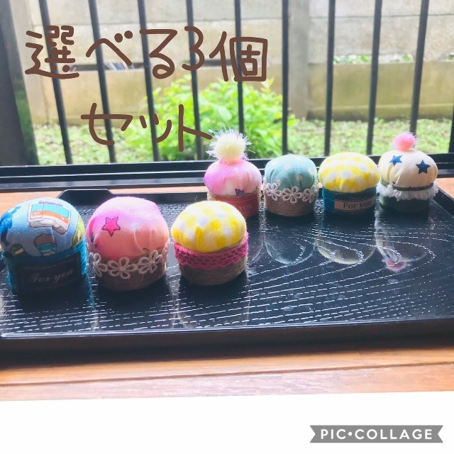 ピンクッション　選べる3個セット 【ハンドメイド】  ハンドメイドの生活雑貨(その他)の商品写真