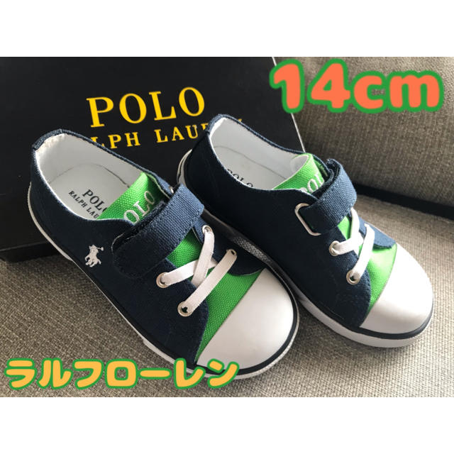 POLO RALPH LAUREN(ポロラルフローレン)の新品‼︎ ラルフローレン スニーカー ベビー 14cm  キッズ/ベビー/マタニティのベビー靴/シューズ(~14cm)(スニーカー)の商品写真