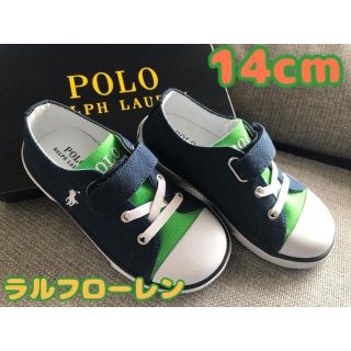 ポロラルフローレン(POLO RALPH LAUREN)の新品‼︎ ラルフローレン スニーカー ベビー 14cm (スニーカー)