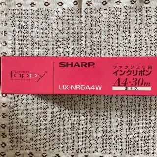 シャープ(SHARP)のSHARP ファクリミリ用インクリボン(その他)