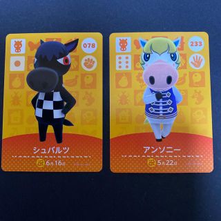 ニンテンドウ(任天堂)のどうぶつの森　amiiboカード　シュバルツ　アンソニー他(その他)