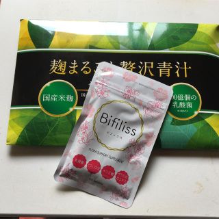麹まるごと贅沢青汁(青汁/ケール加工食品)
