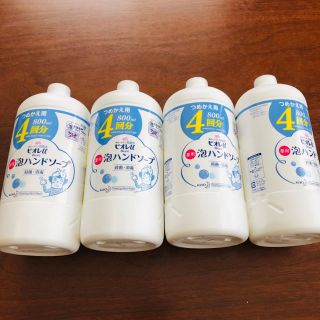 カオウ(花王)のビオレu 泡ハンドソープ　つめかえ用　800ml×4本　ハンドソープ　花王(日用品/生活雑貨)