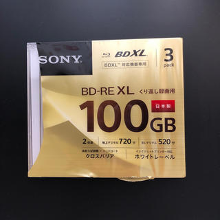 ソニー(SONY)の３枚SONY 録画用100GB 2倍速 BD-RE XL(その他)